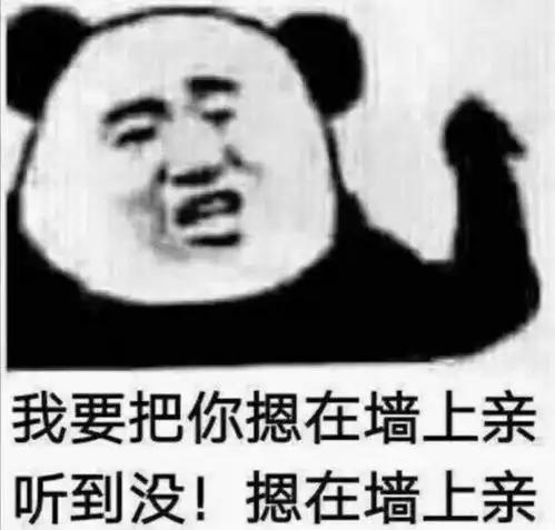 睡觉了的图片搞笑表情肖