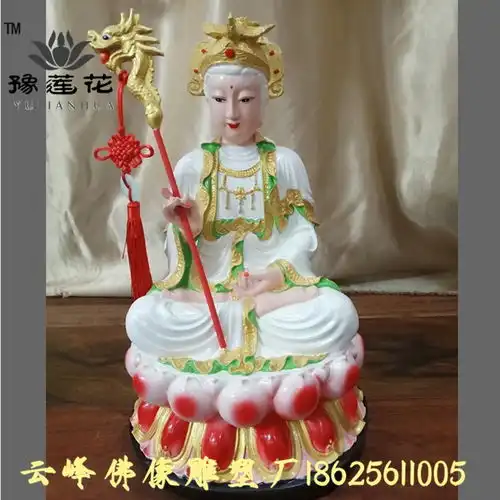 道教白玉奶奶白玉老爷神像泰山奶奶三霄娘娘神像佛像图片-黄页88网  道教白玉奶奶白玉老爷神像泰山奶奶三霄娘娘神像佛像图片-黄页88网