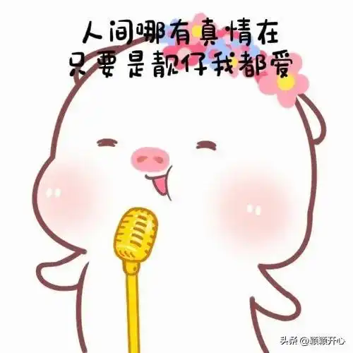  又皮又欠揍的搞笑句子欢迎打扰,最好打钱