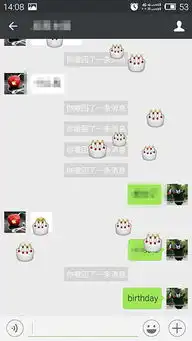  微信表情雨愚人节恶搞口令大全