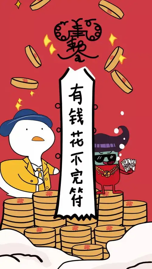  12.23小头像壁纸