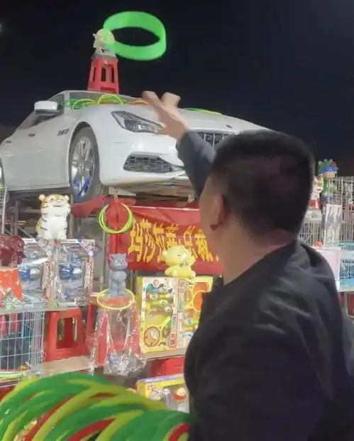  30元套圈搏玛莎拉蒂,现在这地摊小游戏玩这么大