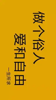  一波超酷的文字壁纸,前奏控福利