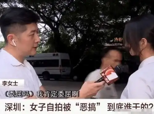  女销售自拍被经理添油加醋,当晚13人加微信,买车陪睡