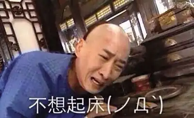  南都娱乐周刊表情包我们完成自我实现的一种捷径