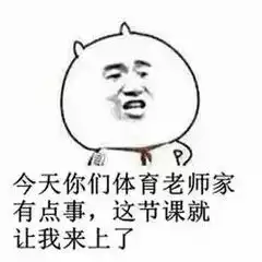  教师节印刻在脑海里的那些口头禅,每一句都是爱