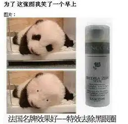  谁有一个动态搞笑图片