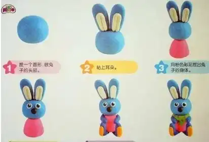  简单的幼儿彩泥手工,周末动手做一做