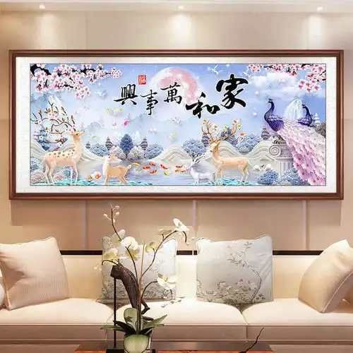  钻石画2020年5d新款客厅家和万事兴水晶十字绣满钻点贴钻手工2019