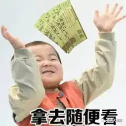  盗墓笔记主演来袭与你面对面亲密接触抽奖环节还有超值礼物强势围观