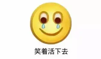  双11后阿里第一批买家秀曝光,扎心了,哈哈哈哈哈哈哈哈哈哈哈哈