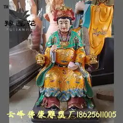 树脂佛像白玉奶奶观音菩萨神像图片送子奶奶佛像河南佛像雕塑  树脂佛像白玉奶奶观音菩萨神像图片送子奶奶佛像河南佛像雕塑