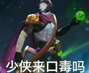 搞怪谈王者荣耀新赛季琅琊版出炉啦中单霸主终于轮到嬴政  搞怪谈王者荣耀新赛季琅琊版出炉啦中单霸主终于轮到嬴政