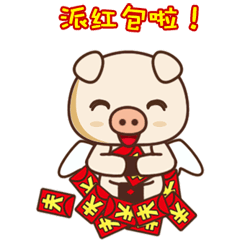  2019猪年最新最全的聊天表情图片,太美了收藏备用