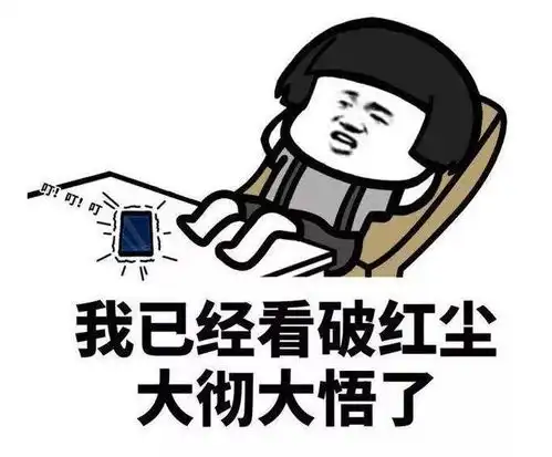  8级大风大雾都来了初二回娘家路上要小心今天喝酒的威海人,这些你得注意了