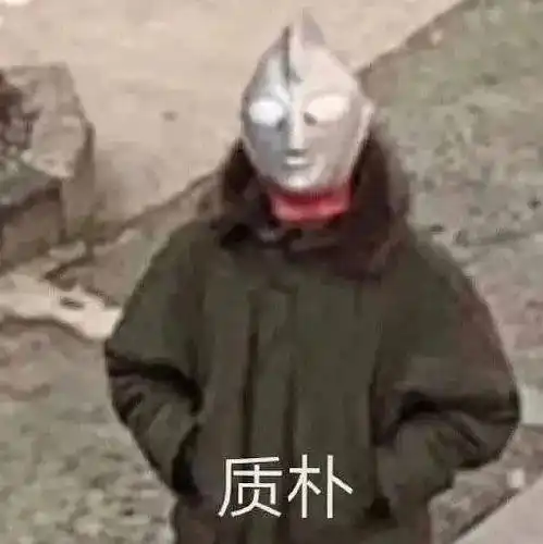  想看网易云好友最近的听歌记录结果手滑点了