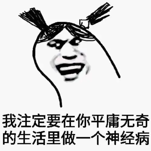 幽默搞笑老公,好了,你真厉害  幽默搞笑老公,好了,你真厉害