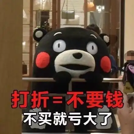  双十一搞笑表情包大全快递员来了