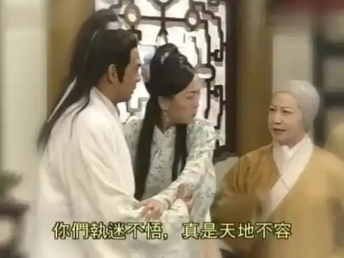  峨嵋掌门为爱情自废令牌和宝剑,大国师自废武功还是那么搞笑