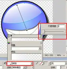  fireworks卡通头像搞怪宝宝2