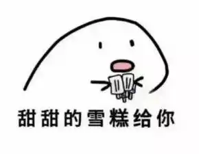  秀表情包秀微信表情包秀qq表情包发表情fabiaoqing.com