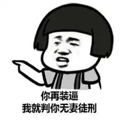  搞笑段子那万一被车撞出了斑马线呢