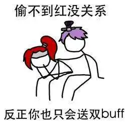  王者荣耀如果把这个究极问题想透了,你的打野就觉醒了