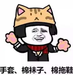 冬天来了你的脚踝还暴露在冷风中吗  冬天来了你的脚踝还暴露在冷风中吗