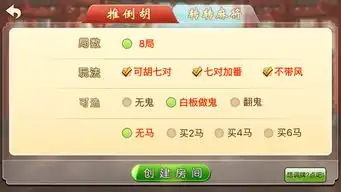  山水广西麻将正版下载山水广西麻将免费房卡苹果版正版下载vv1.7.5嗨客手机站