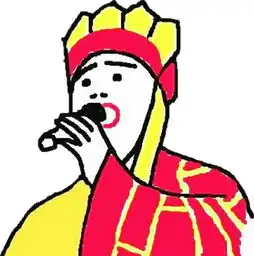  以后的以后au男版cover庄心妍