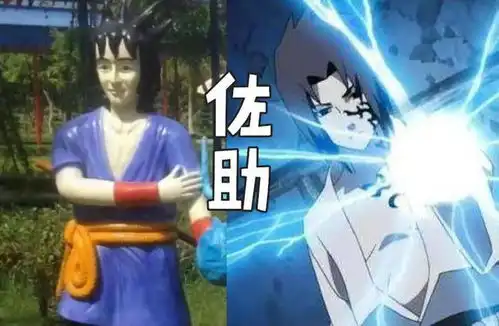 粉丝晒火影主题公园照片,鸣人搞笑佐助老土,水门真是辣眼睛  粉丝晒火影主题公园照片,鸣人搞笑佐助老土,水门真是辣眼睛