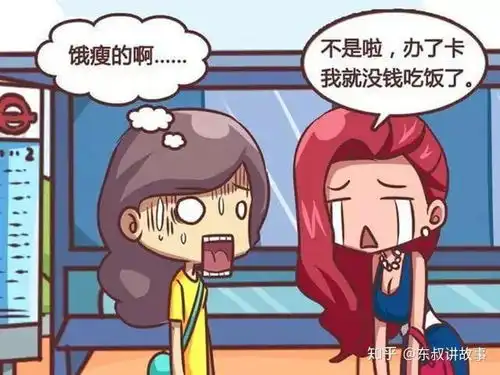 大学生减肥到底是在减肥,还是在折磨自己  大学生减肥到底是在减肥,还是在折磨自己