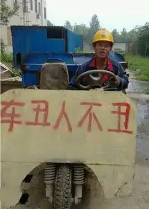  爆笑囧图天气真热啊,吃个冒菜都直冒火