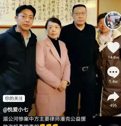  为了错换案牺牲有多大潘克和李圣这次拼了,结局究竟如何