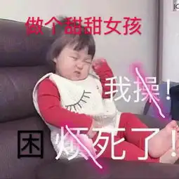  今日神段丨如果一个男生喜欢这样跟你聊天,不是娘炮就是喜欢你