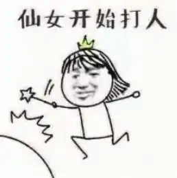  听说现在的小情侣,都靠这个来调情