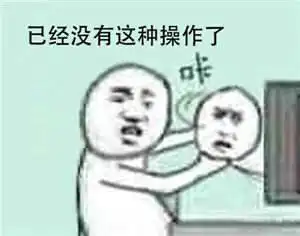  第一批90后来聊聊,是什么给了你考不上的错觉