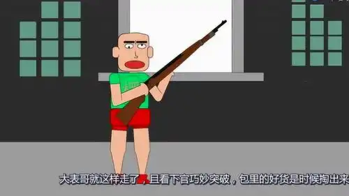 绝地求生搞笑动画你强任你强,烟雾弹及时致盲 绝地求生搞笑动画你强任你强,烟雾弹及时致盲