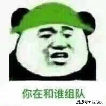  最新热门搞笑表情包图片