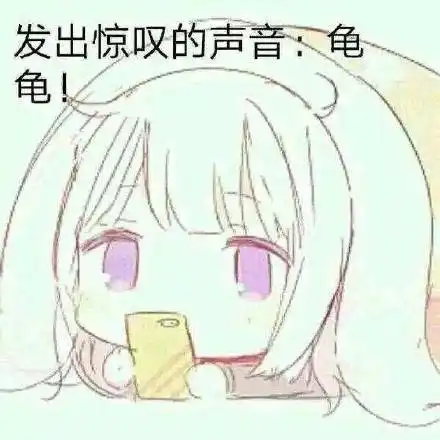  江湖最高礼仪,抱拳了铁子范伟表情包铁子范伟抱拳礼仪表情