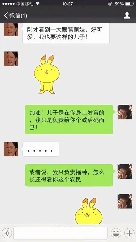 搞笑图片果然还是最好的姐妹  搞笑图片果然还是最好的姐妹