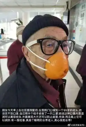  自制口罩搞笑表情包图片大全下载