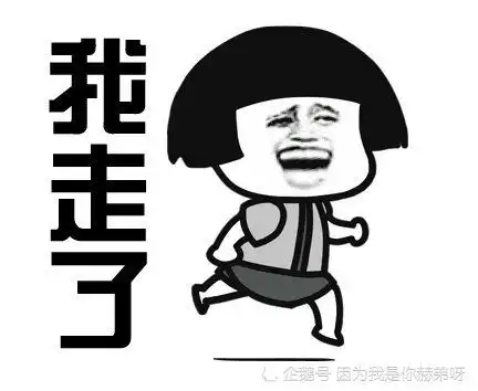  幽默段子老公胃不好没吃吃药时我都说大朗起来吃完了,结果一天老公当真了