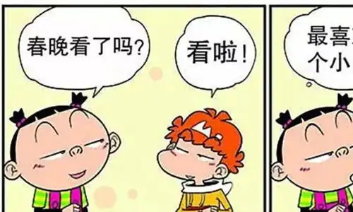  压岁钱压岁钱最新消息,新闻,图片,视频聚合阅读新浪网
