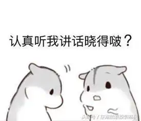  我们只推荐好的2019年qs世界大学排名出炉啦
