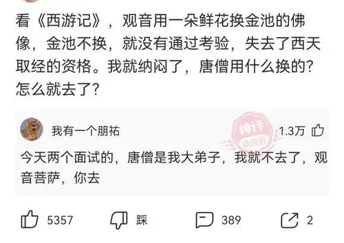  爆笑神回复练车的时候把教练逼急了,很容易爆出金句