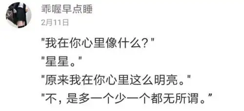  搞笑图片2.0更