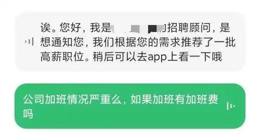  网友手机里的语音助手,搞崩了多少骚扰电话的心态