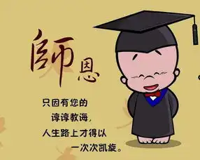  汇总小学教师工资到底有多少真的很低吗