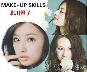 日本人中分头图片搞笑